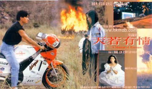 周星馳成名後唯一一次演配角,而身為主角的他,如今卻銷聲匿跡!
