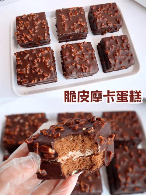 外脆里軟！咖啡味濃郁！脆皮巧克力摩卡蛋糕🍰