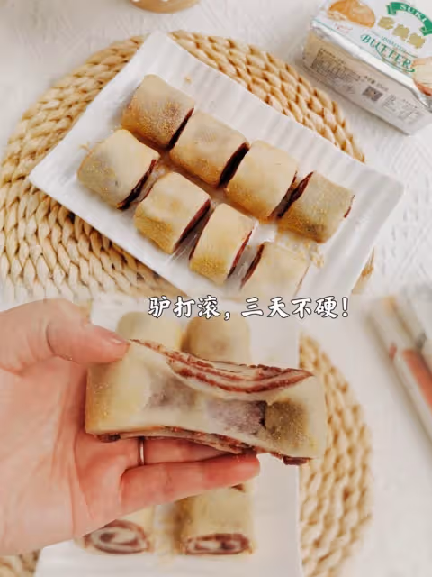 驢打滾，三天不硬！