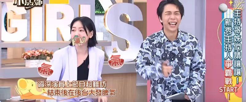 《康熙來了》曾遇難訪「資深演員」　小S被氣到在後台發飆