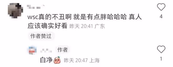 王思聰疑又換新女友！帶美女網紅逛寵物店，罕見被贊真人白凈帥氣
