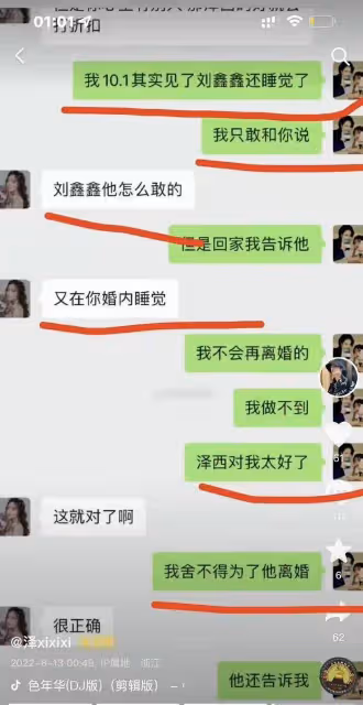 曝23歲女網紅婚內出軌前男友！兩年三婚有一娃，曾是變形計主人公