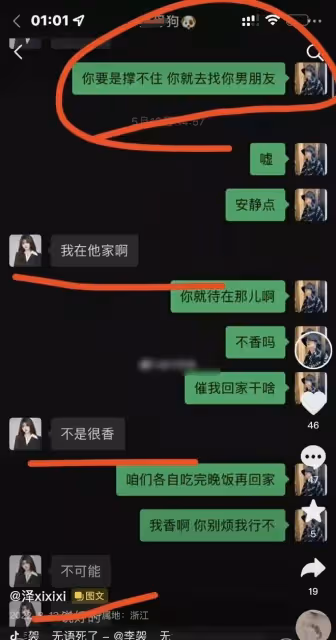 曝23歲女網紅婚內出軌前男友！兩年三婚有一娃，曾是變形計主人公