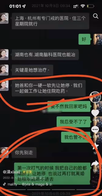 曝23歲女網紅婚內出軌前男友！兩年三婚有一娃，曾是變形計主人公