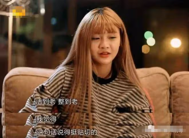 曝23歲女網紅婚內出軌前男友！兩年三婚有一娃，曾是變形計主人公