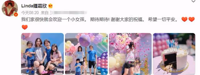 鍾嘉欣挺7個月孕肚辦派對！官宣三胎是女寶，51歲老公頭髮花白