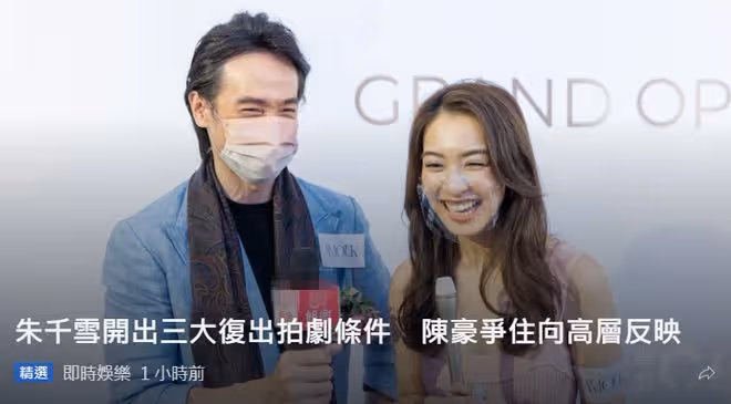 港姐朱千雪轉行當律師2年,自曝有意復出拍戲,但不想通宵工作