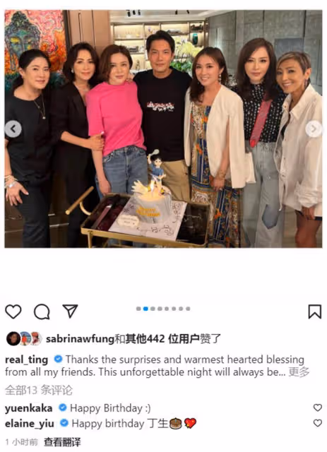 楊千嬅小5歲老公慶生,與富婆們合影站C位,妻子內地忙工作缺席