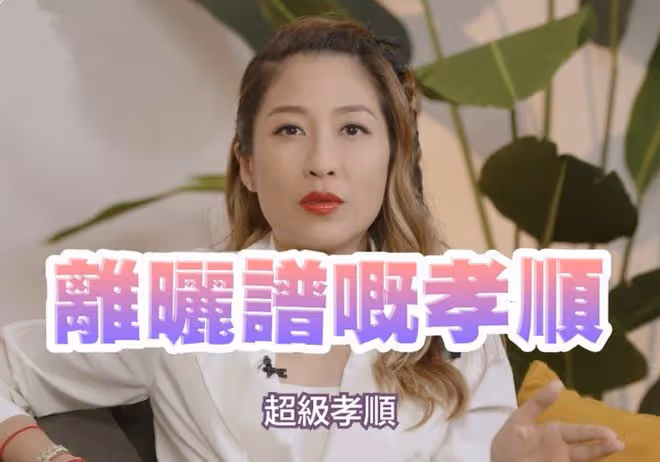 48歲馬國明被曝是媽寶男!女星稱他工資全給媽,整天把媽媽掛嘴邊