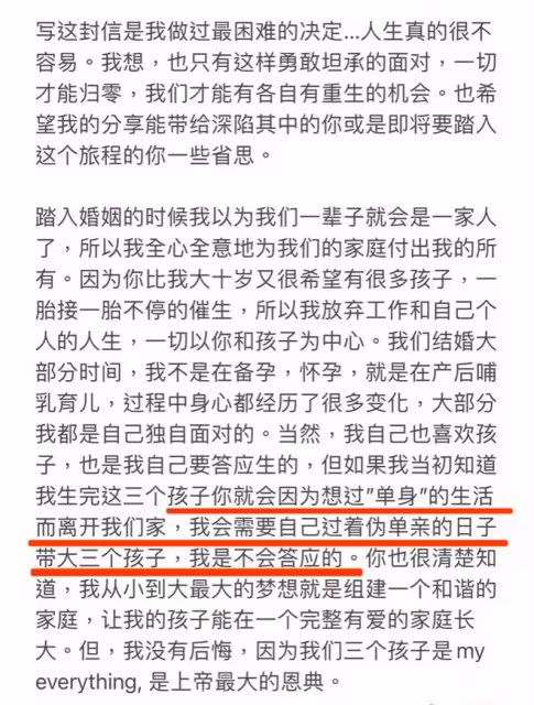 娛圈7位超級渣男,有人和女友要分手費,有人把原配逼得出家