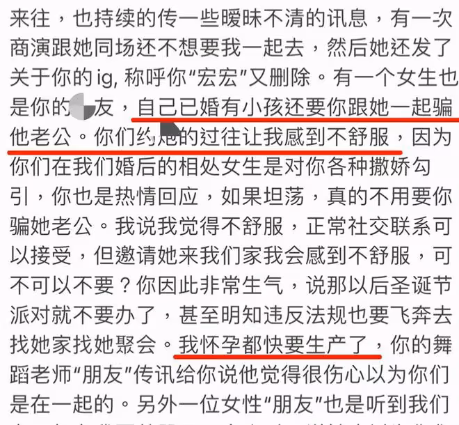 娛圈7位超級渣男，有人和女友要分手費，有人把原配逼得出家