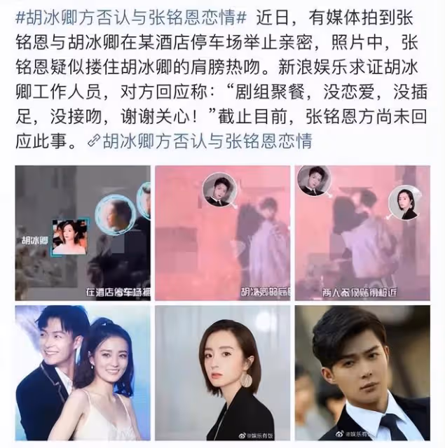 娛圈7位超級渣男,有人和女友要分手費,有人把原配逼得出家