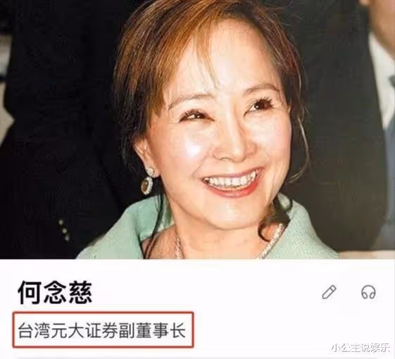 日本痴情富豪,痴迷中國女神30年不結婚,55歲如願抱得美人歸