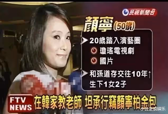 日本痴情富豪,痴迷中國女神30年不結婚,55歲如願抱得美人歸