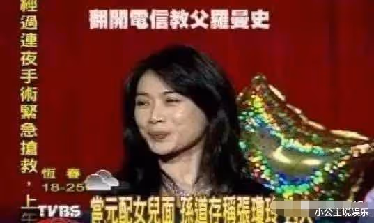 日本痴情富豪,痴迷中國女神30年不結婚,55歲如願抱得美人歸