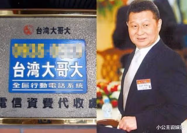 日本痴情富豪,痴迷中國女神30年不結婚,55歲如願抱得美人歸