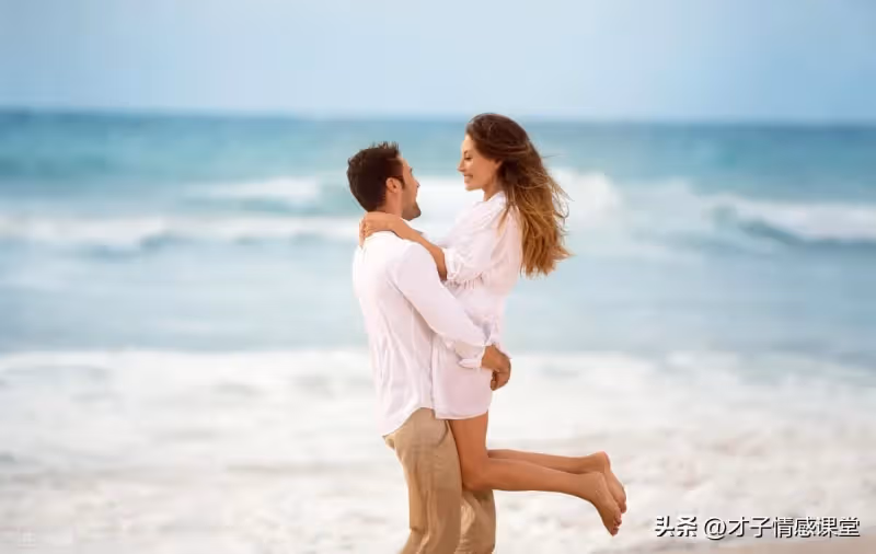 怎樣才能經營好一段感情?做到這三點,讓你感情長長久久