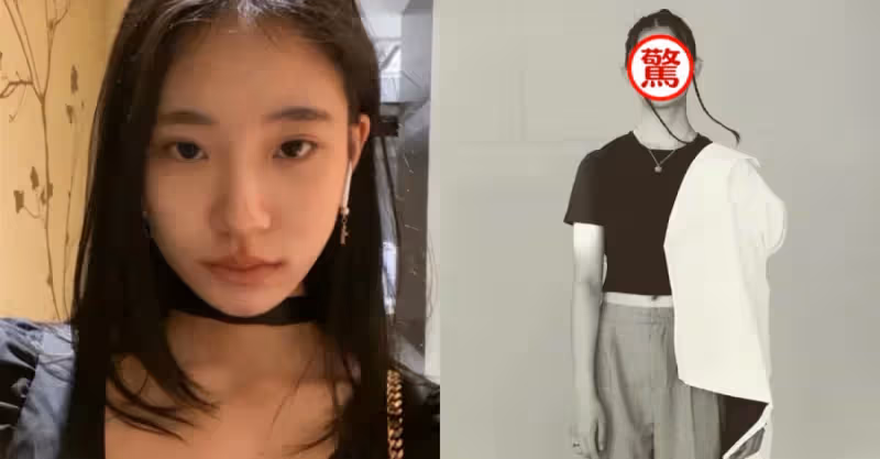 小S大女兒這次遇到超強勁「對手」！陶子16歲女兒近照曝光，「丹鳳眼+高冷表情」名模範十足，網友大感驚艷