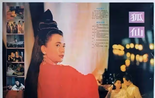 31年前胡慧中被騙下海，拍了部「限制級版倩女幽魂」，成為她職業生涯里的最大污點！