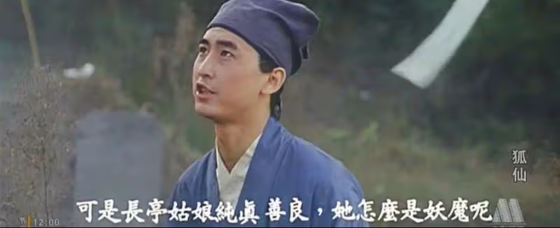 31年前胡慧中被騙下海,拍了部「限制級版倩女幽魂」,成為她職業生涯里的最大污點!