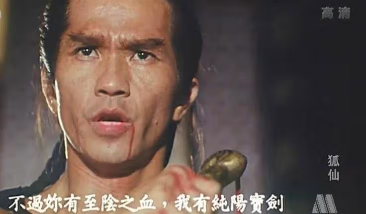 31年前胡慧中被騙下海,拍了部「限制級版倩女幽魂」,成為她職業生涯里的最大污點!