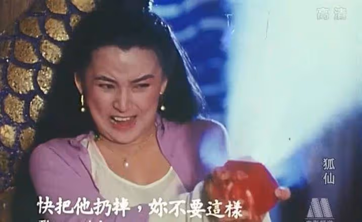 31年前胡慧中被騙下海,拍了部「限制級版倩女幽魂」,成為她職業生涯里的最大污點!