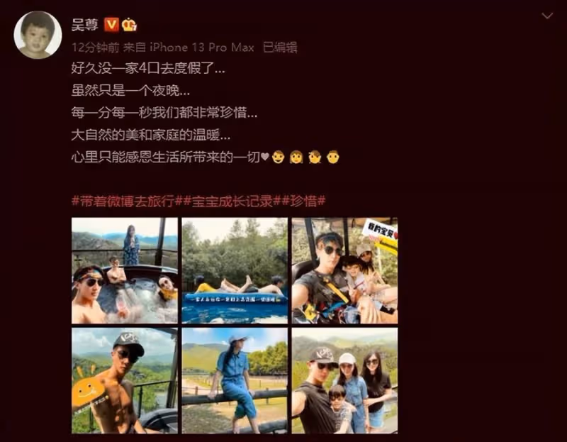 吳尊罕曬一家四口度假美照!身形優越腹肌線條好養眼,Neinei完美遺傳爸爸基因大長腿太搶鏡,網友:一家子高顏值