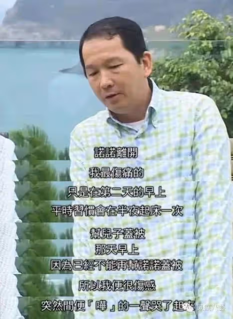 廖啟智因病離世,經歷喪子之痛,妻子半生抑鬱,他的人生有多慘?