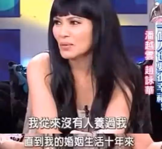 10年無性無愛！被丈夫活逮在床「索賠800多萬」晚年生活窮困潦倒「吐背後心酸」