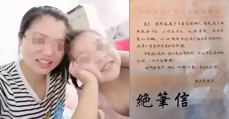 35歲女老師帶女兒離開人間，媽媽們「感同身受」落淚，「以為是超人媽媽，其實早已身心俱憊」：若不是不堪重負，哪捨得離開！