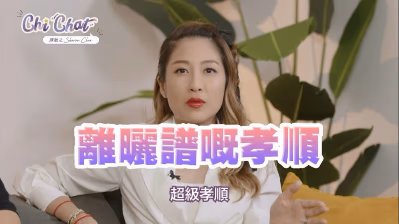 陳敏之大讚馬國明「超級孝順」　曝他出工資全交媽媽