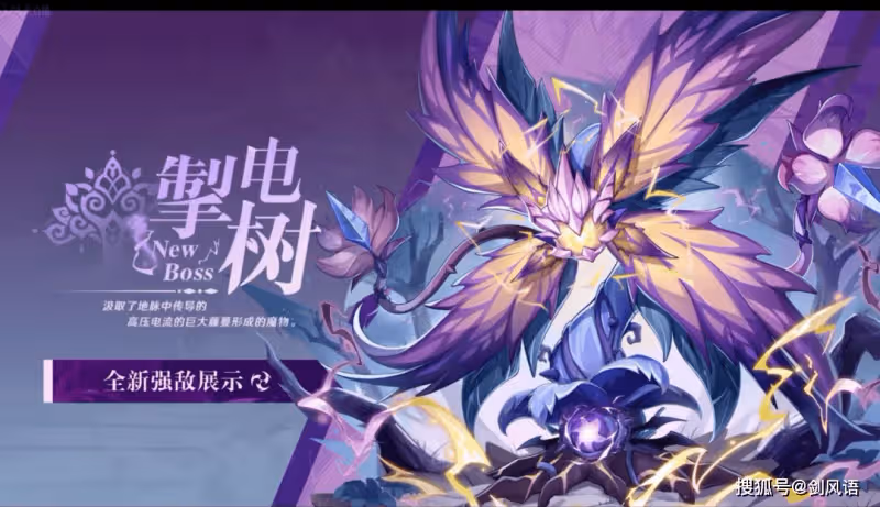 原神:須彌3.0前瞻內容,提納里進常駐,鍾離甘雨心海復刻!
