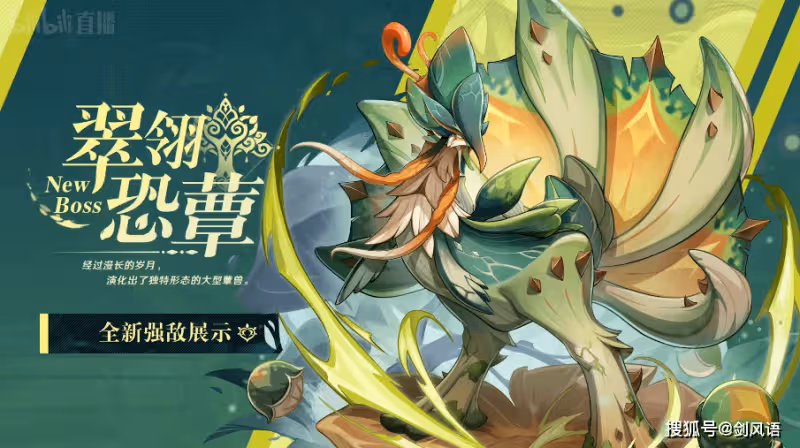 原神:須彌3.0前瞻內容,提納里進常駐,鍾離甘雨心海復刻!