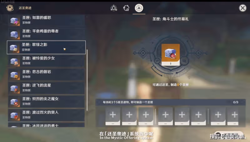 原神:須彌3.0前瞻內容,提納里進常駐,鍾離甘雨心海復刻!