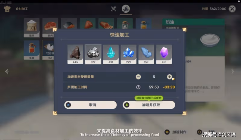 原神:須彌3.0前瞻內容,提納里進常駐,鍾離甘雨心海復刻!