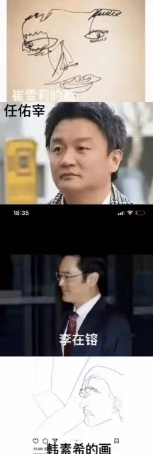 韓國一線女星曬畫照,人身狗頭等,內容讓人浮想聯翩