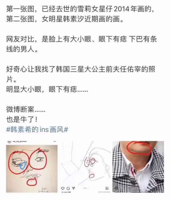 韓國一線女星曬畫照,人身狗頭等,內容讓人浮想聯翩