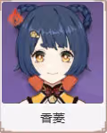 原神火元素角色排行