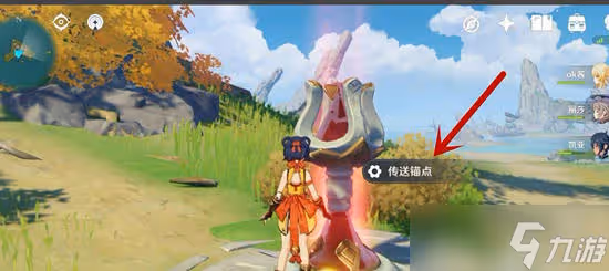 《原神》孤雲閣過去推薦方式
