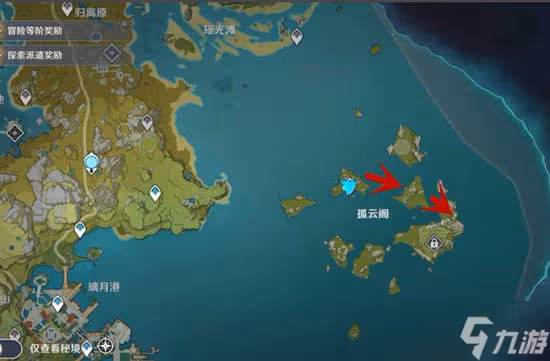 《原神》孤雲閣過去推薦方式