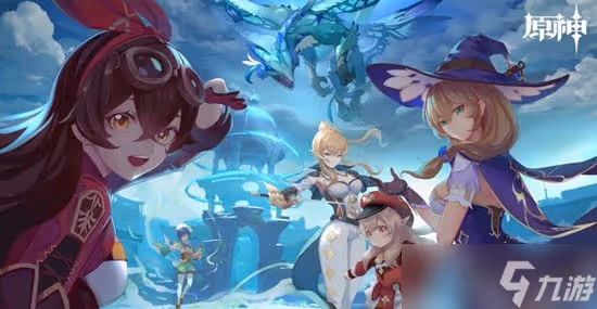 《原神》追想練行第四天活動玩法攻略 最想練行第四天獎勵
