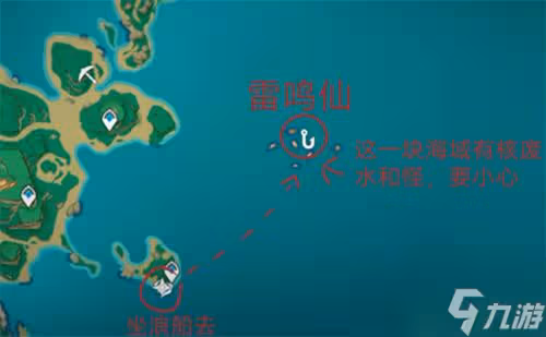 原神魚叉武器怎麼獲得