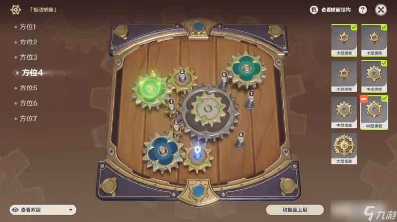 原神恆動械畫第二關攻略