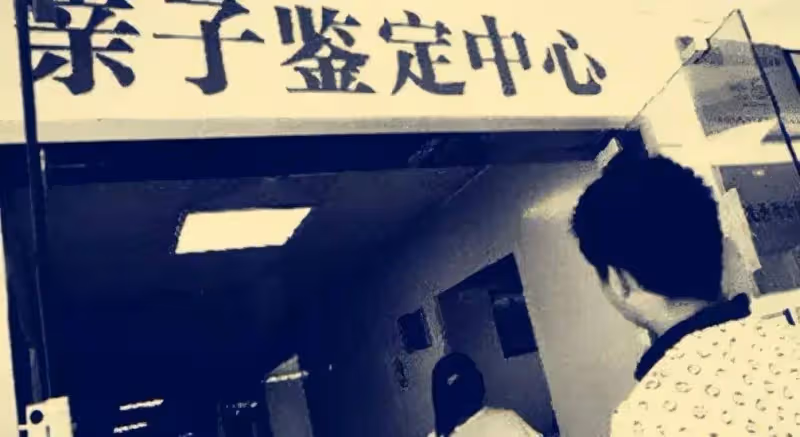 兒子六個月就出生,做了鑒定仍不相信是自己的,非要鬧到妻離子散