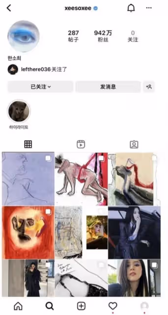 韓素希近日的ins畫風詭異?疑似向外發出求救?網友擔心精神狀態