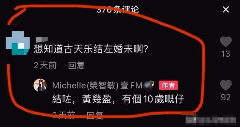 隱婚生子?孩子10歲?這個娛樂圈未解之謎,51歲古天樂正面回應了