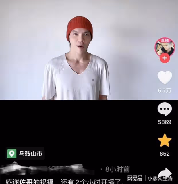 出軌風波後向佐首現身！錄製視頻為網紅送祝福，狀態輕鬆無影響
