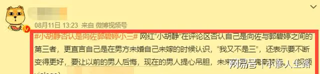 出軌風波後向佐首現身！錄製視頻為網紅送祝福，狀態輕鬆無影響