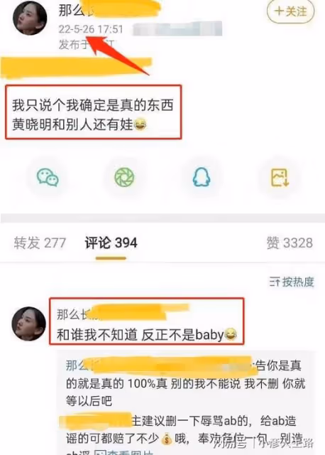 黃曉明回應「私生子」傳言！受到私信騷擾，緋聞女友躺著也中槍