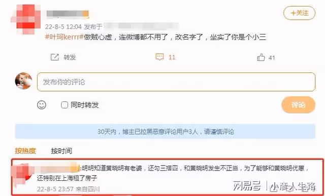 黃曉明回應「私生子」傳言！受到私信騷擾，緋聞女友躺著也中槍